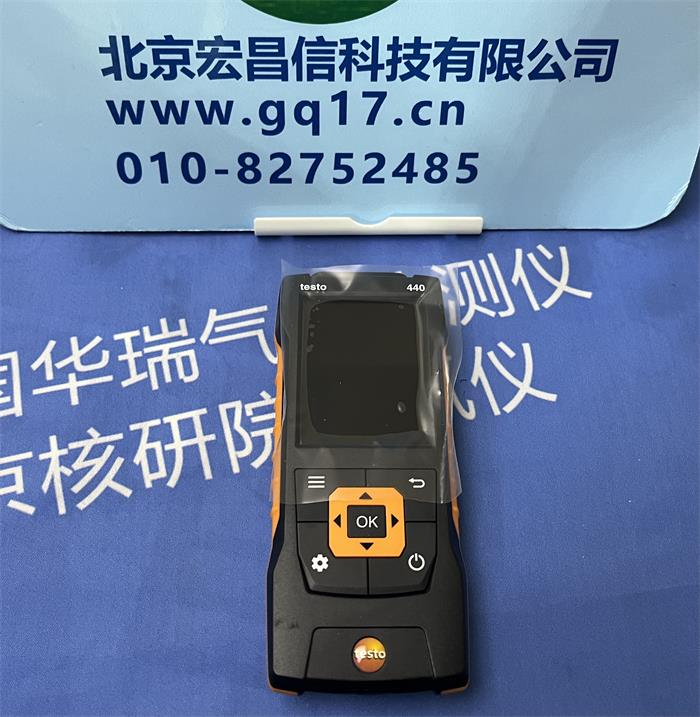 testo 440 100mm 叶轮风速蓝牙连接套装